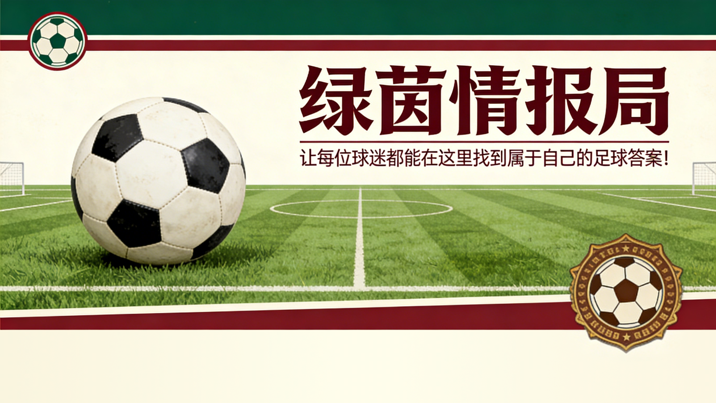 九游娱乐下载-21天6场决战——曼城能否在争冠中占得先机？