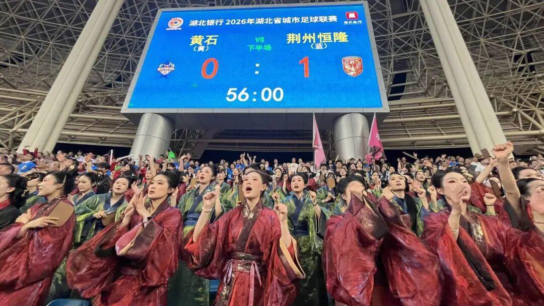 九游娱乐-1比0!全场沸腾,荆州队射入“历史首球”